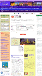 Mobile Screenshot of e-hotel-bangkok.com