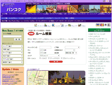 Tablet Screenshot of e-hotel-bangkok.com